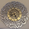 Veggklokke for arabisk kalligrafi